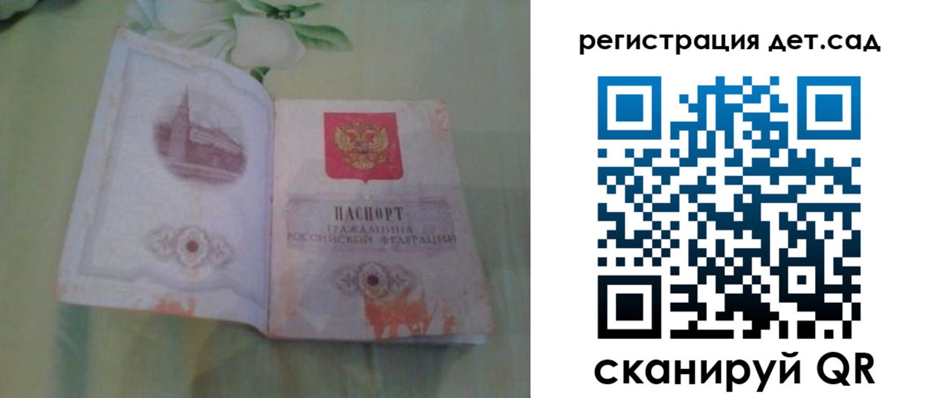 прописка гарантия в Луховицах
