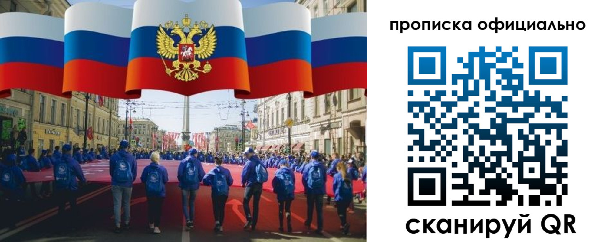 пропишу в квартире в Луховицах