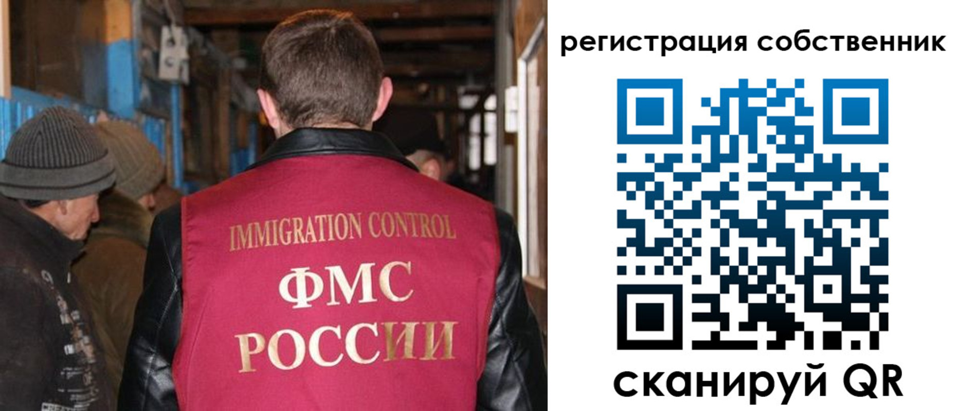регистрация для дет. сада в Луховицах