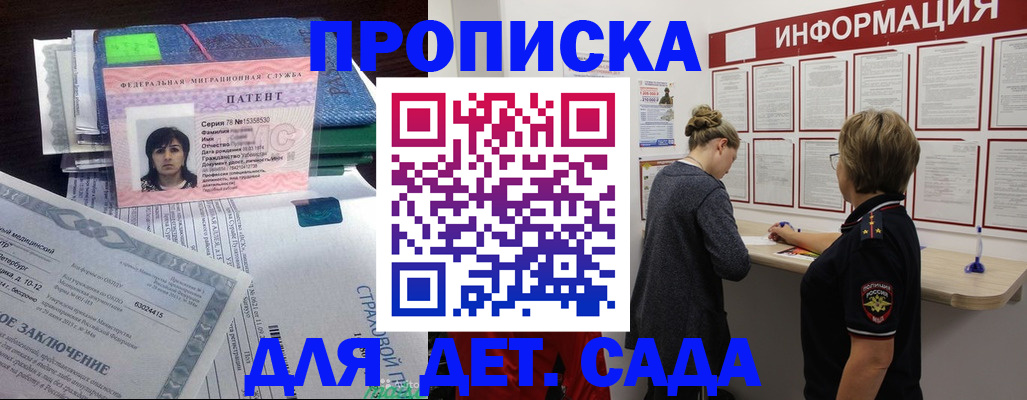временная регистрация госуслуги в Луховицах